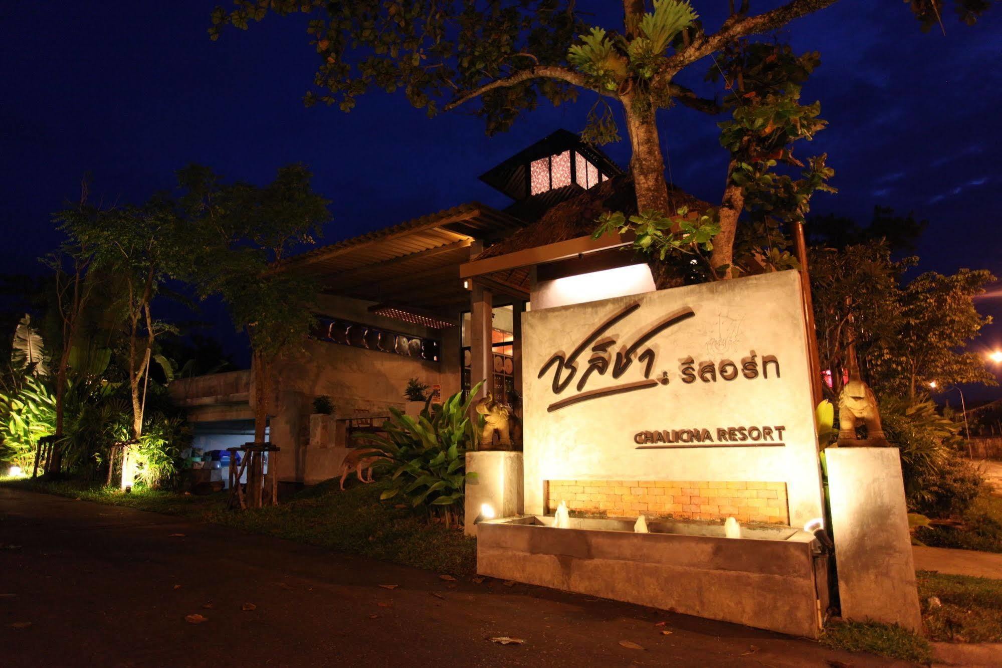 Chalicha Resort Chumphon Exterior foto